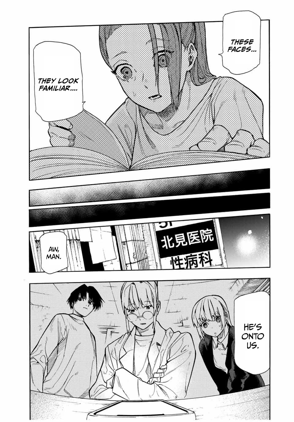 Juujika no Rokunin Chapter 144 - Page 9