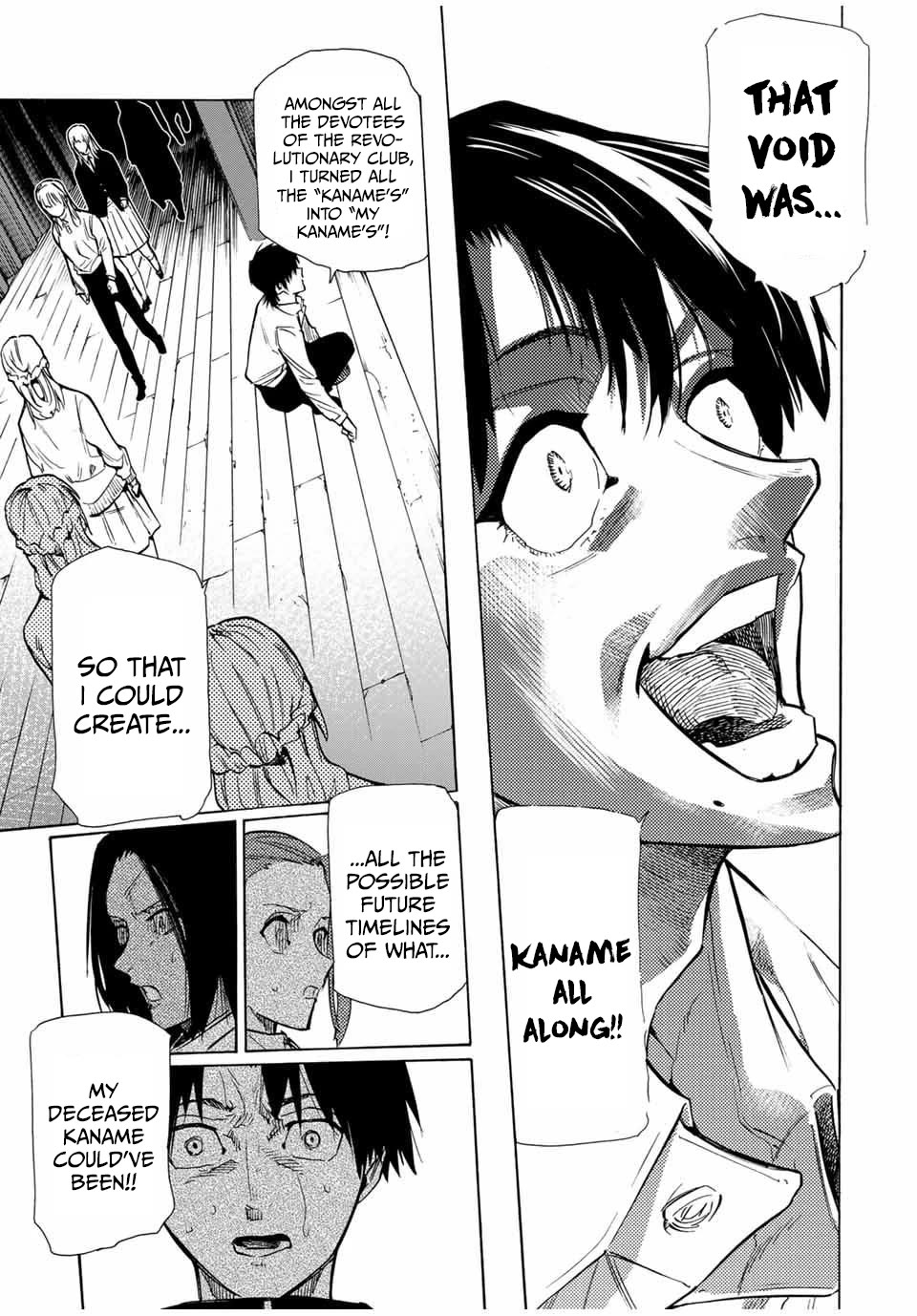 Juujika no Rokunin Chapter 150 - Page 17