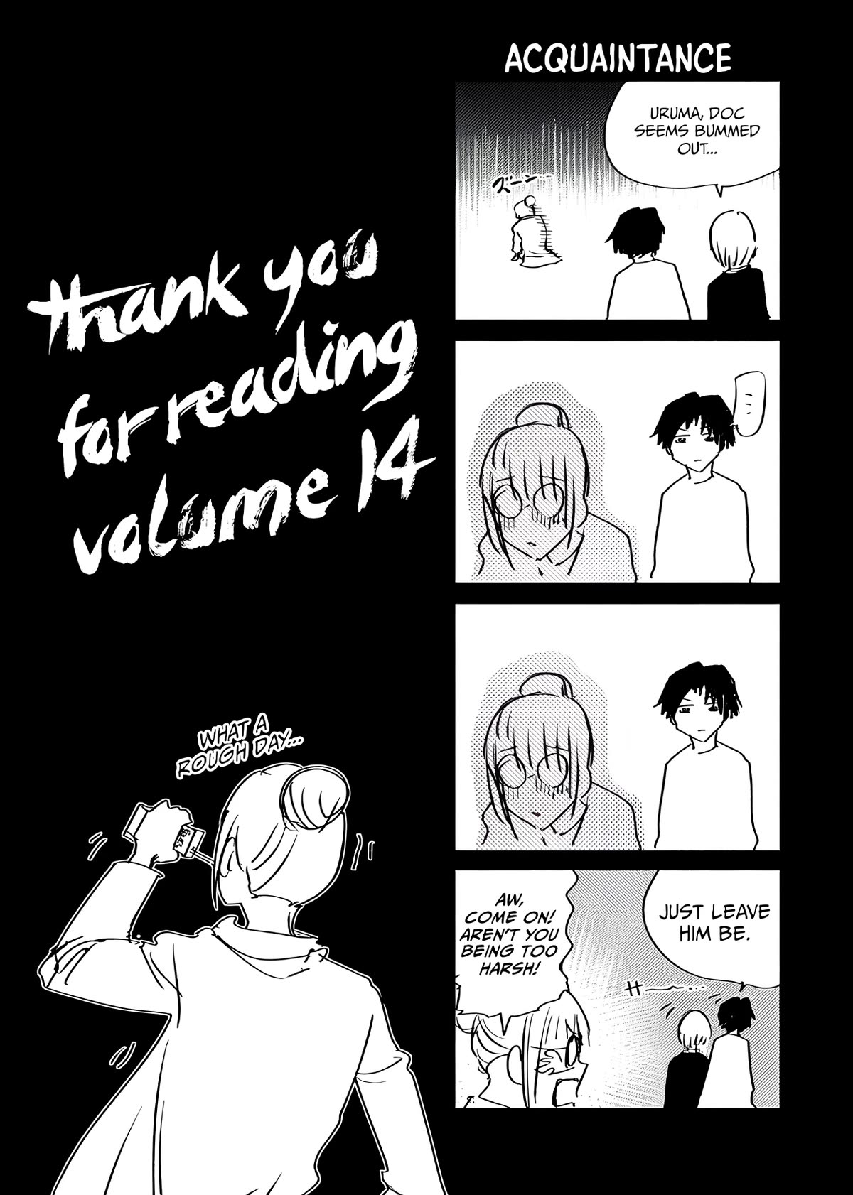 Juujika no Rokunin Chapter 151.5 - Page 2
