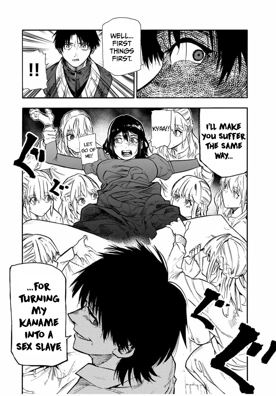 Juujika no Rokunin Chapter 151 - Page 12