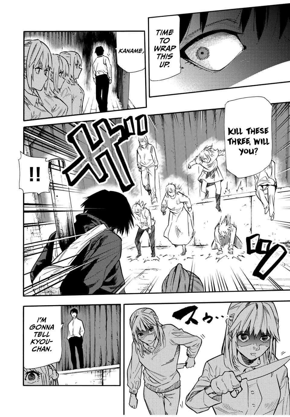 Juujika no Rokunin Chapter 152 - Page 6