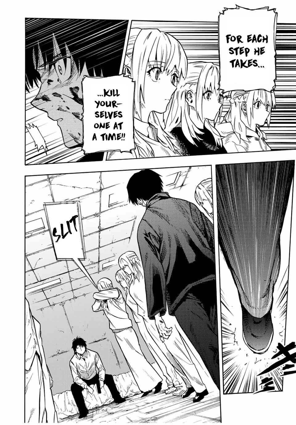 Juujika no Rokunin Chapter 154 - Page 4