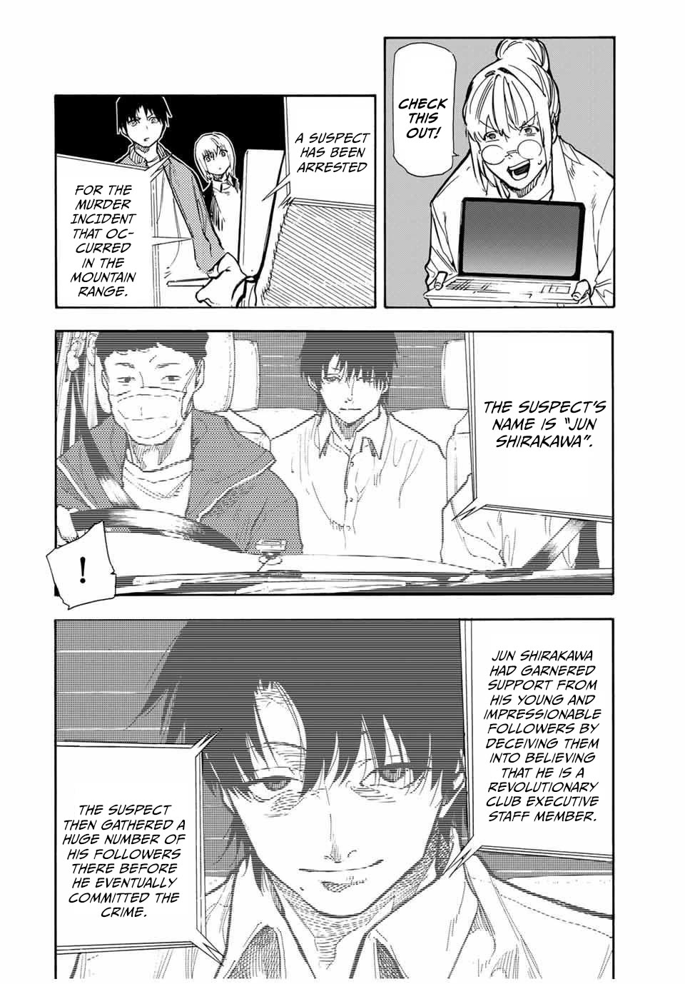 Juujika no Rokunin Chapter 157 - Page 6
