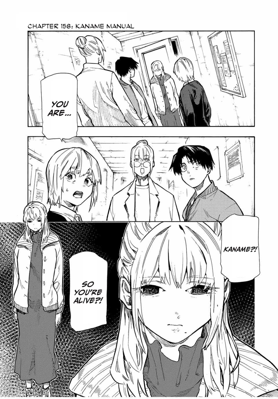 Juujika no Rokunin Chapter 158 - Page 1