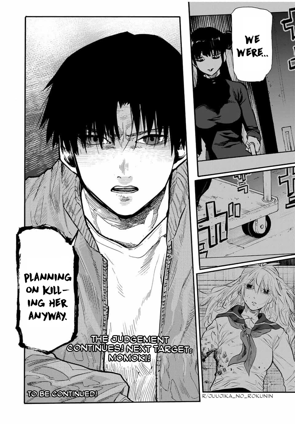Juujika no Rokunin Chapter 158 - Page 20