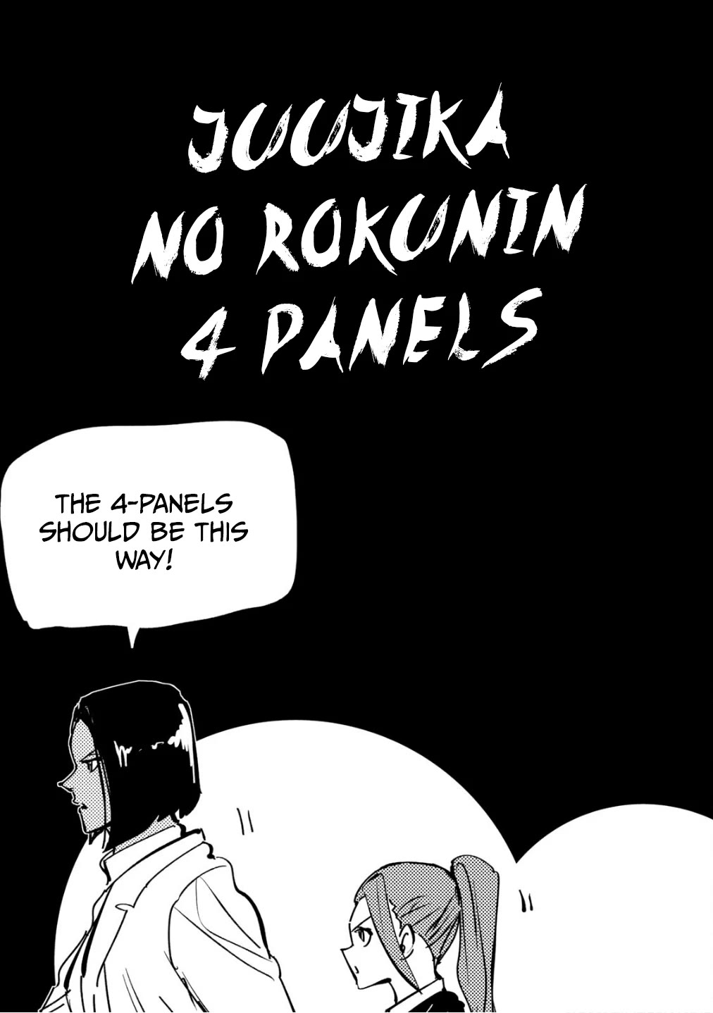 Juujika no Rokunin Chapter 159.5 - Page 1