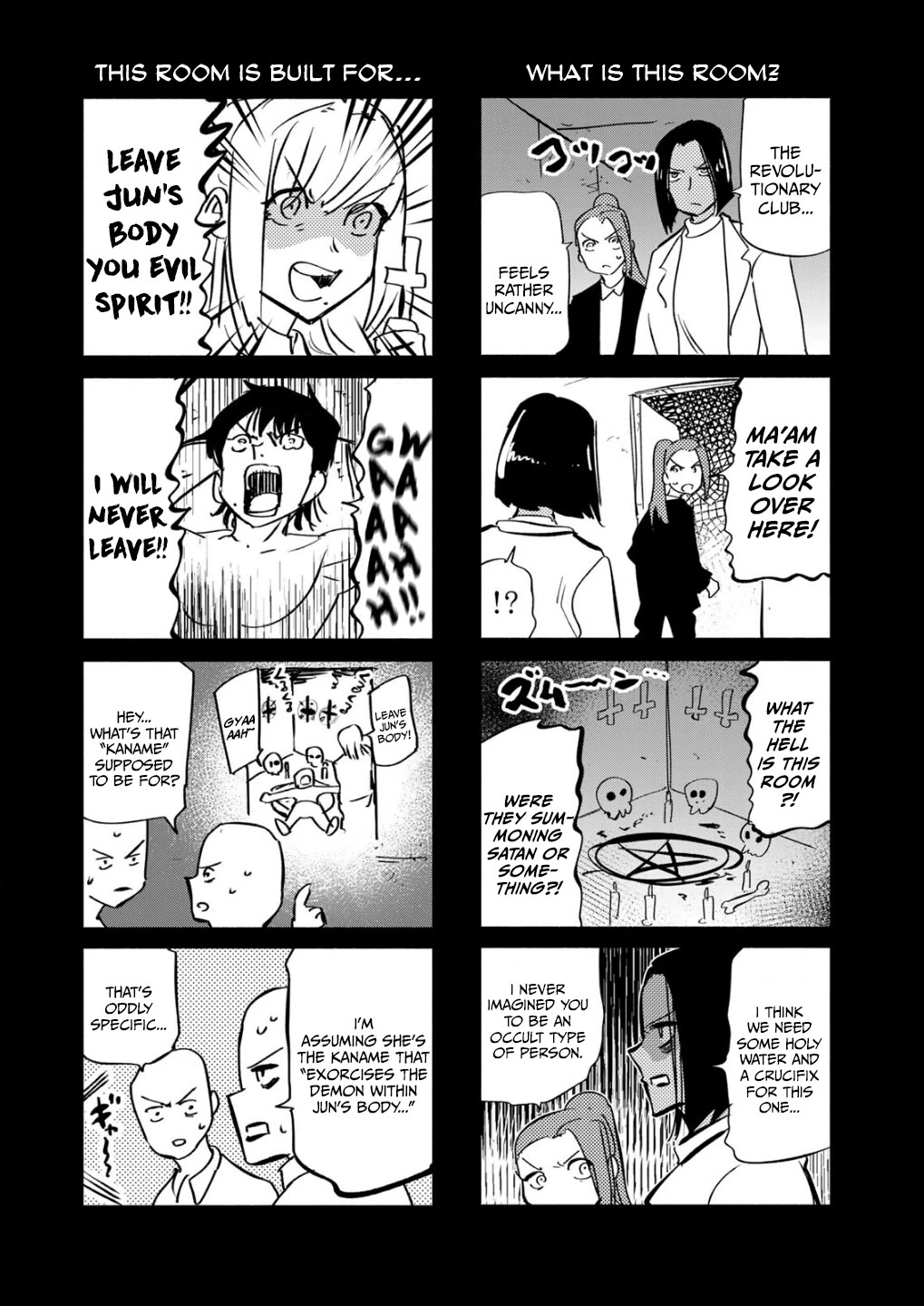 Juujika no Rokunin Chapter 159.5 - Page 2