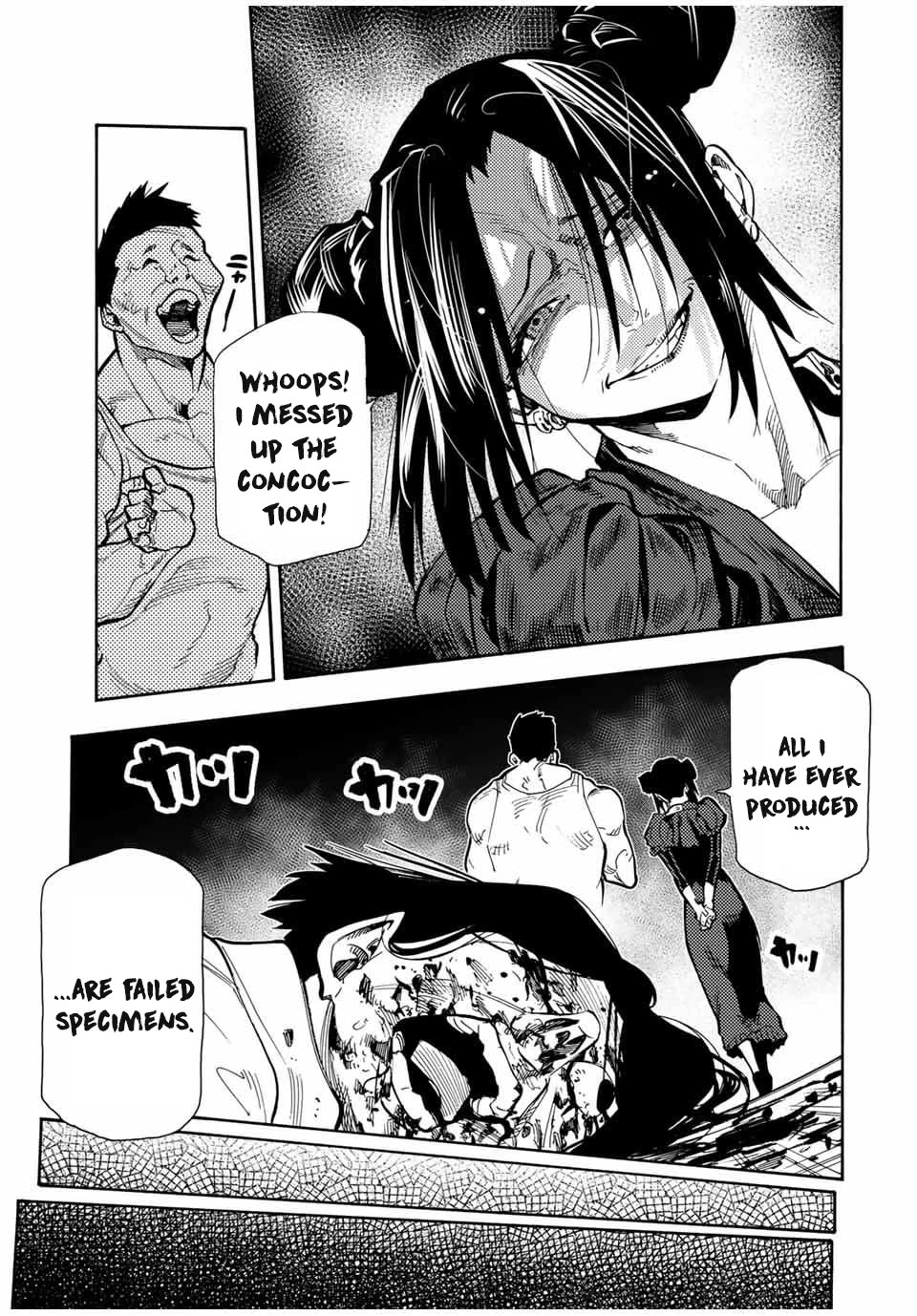 Juujika no Rokunin Chapter 159 - Page 7