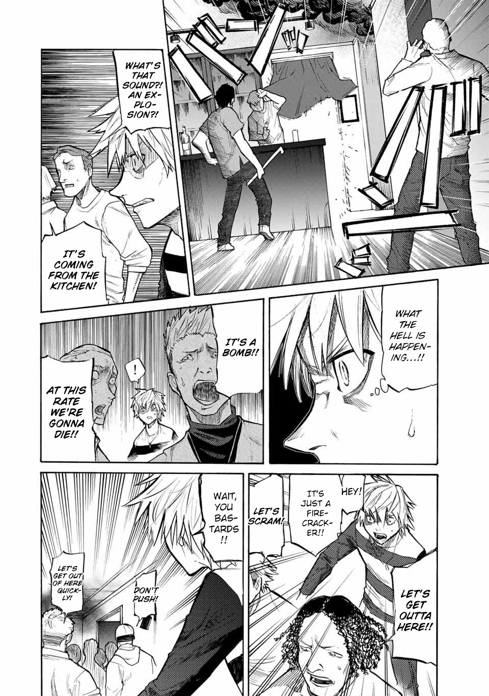 Juujika no Rokunin Chapter 16 - Page 7