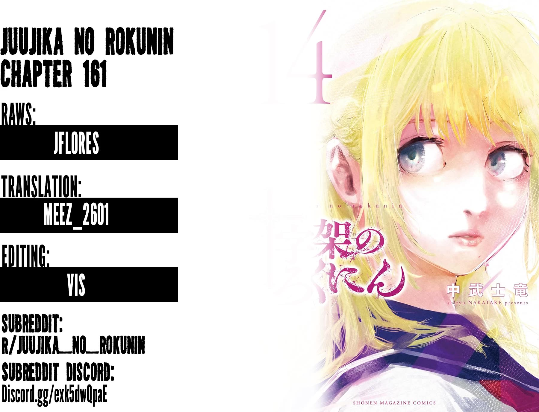 Juujika no Rokunin Chapter 161 - Page 21