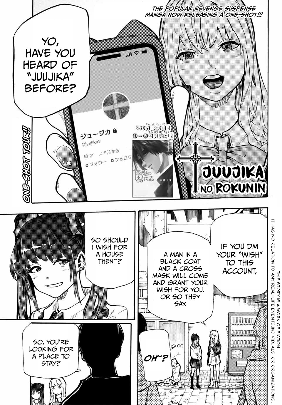 Juujika no Rokunin Chapter 167.5 - Page 1