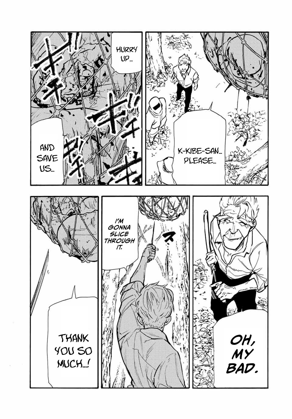 Juujika no Rokunin Chapter 171 - Page 15