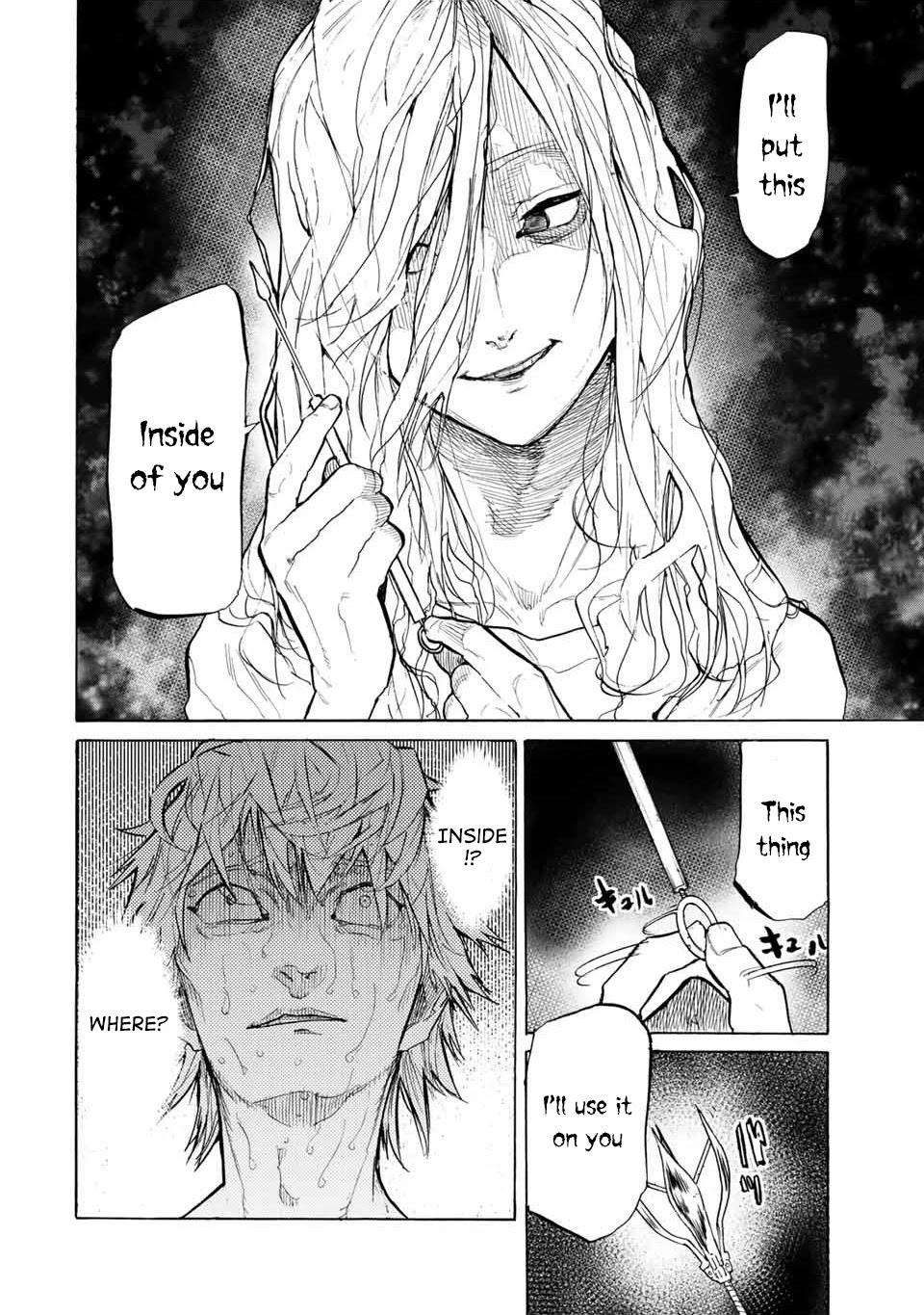 Juujika no Rokunin Chapter 19 - Page 3