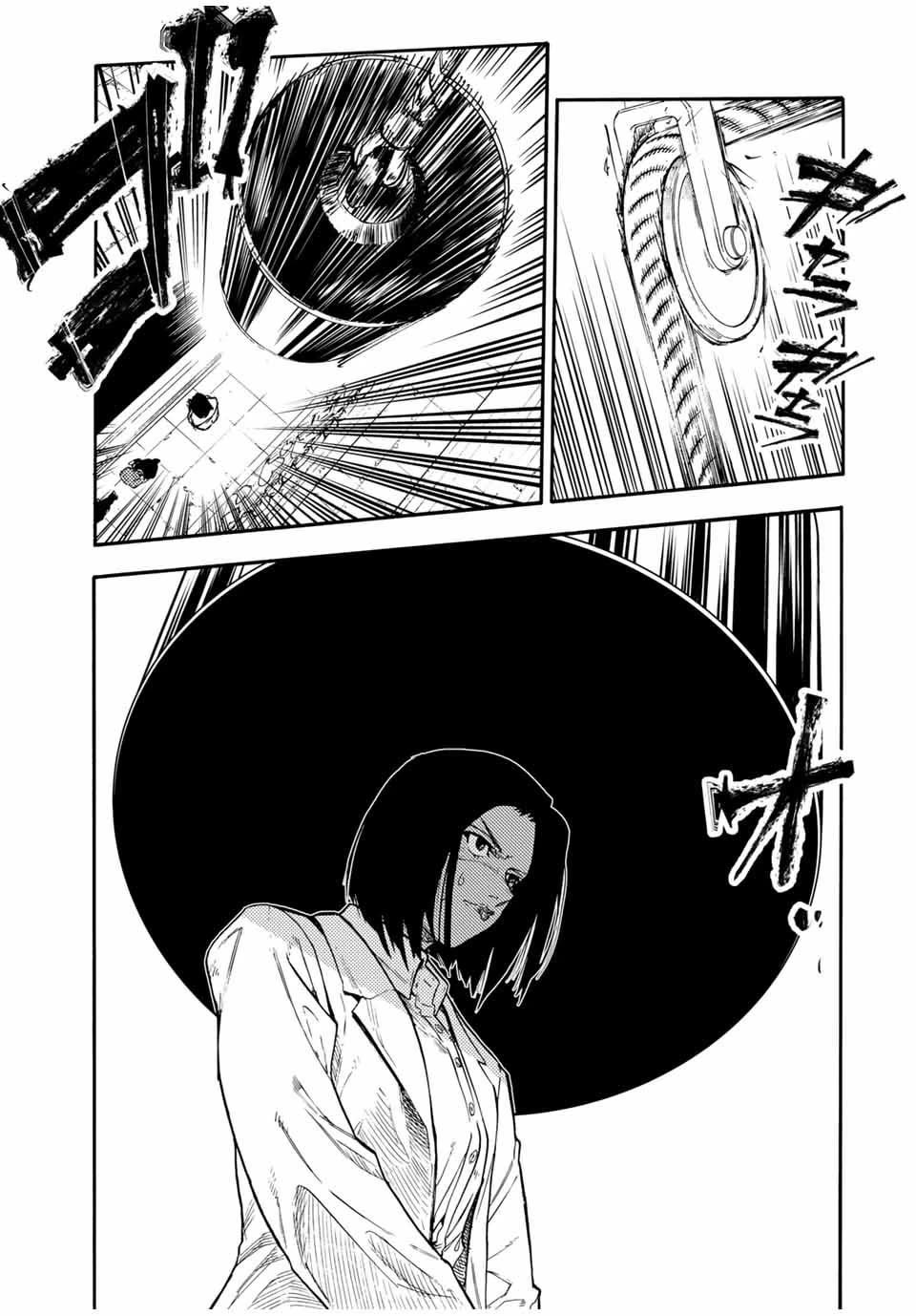 Juujika no Rokunin Chapter 197 - Page 3