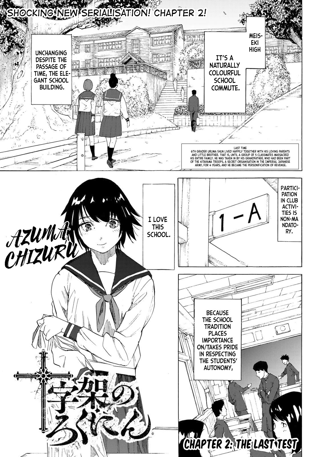 Juujika no Rokunin Chapter 2 - Page 2