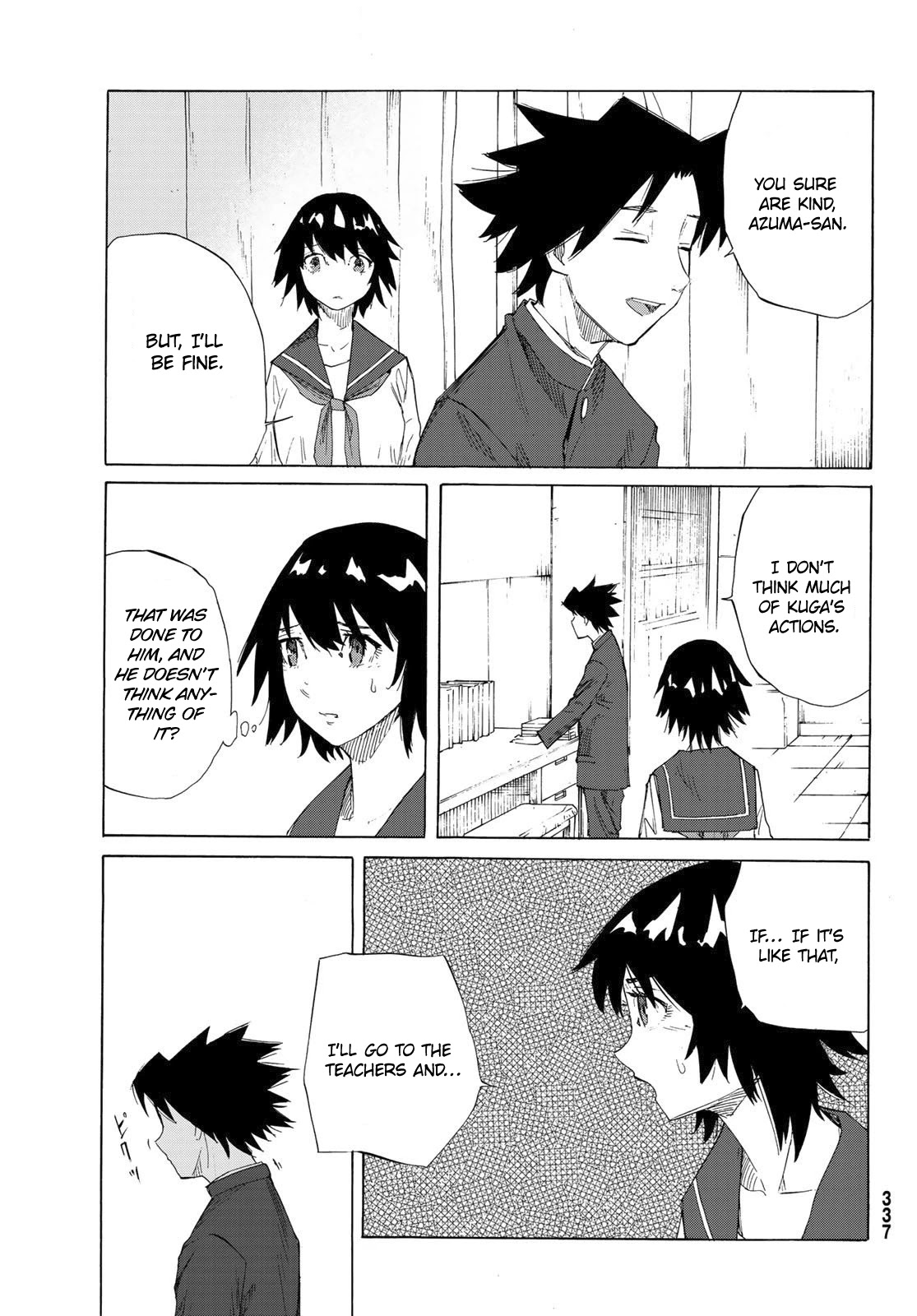 Juujika no Rokunin Chapter 2 - Page 16