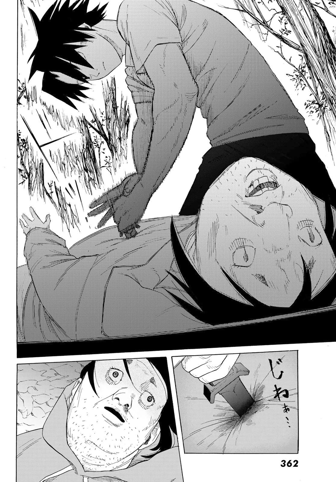 Juujika no Rokunin Chapter 2 - Page 41