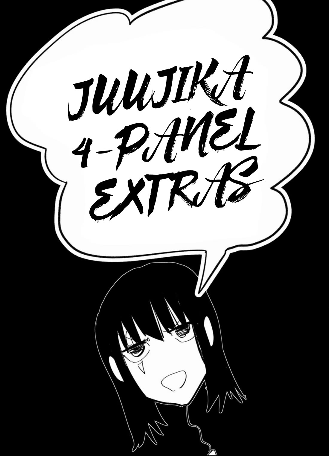 Juujika no Rokunin Chapter 200.5 - Page 1