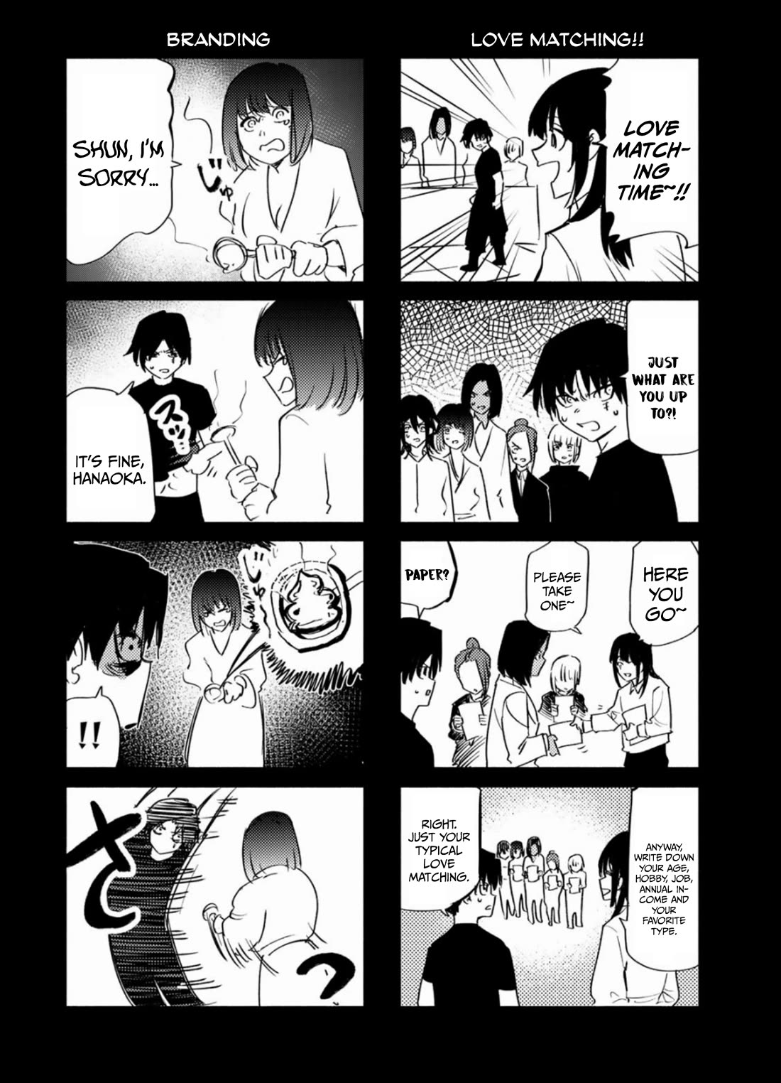 Juujika no Rokunin Chapter 200.5 - Page 2