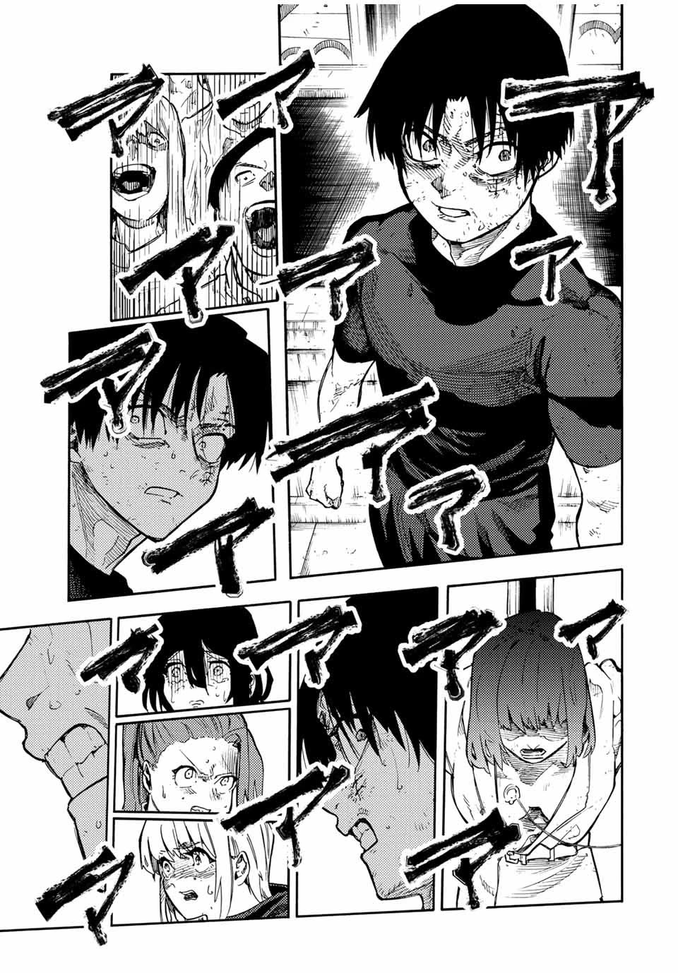 Juujika no Rokunin Chapter 203 - Page 9