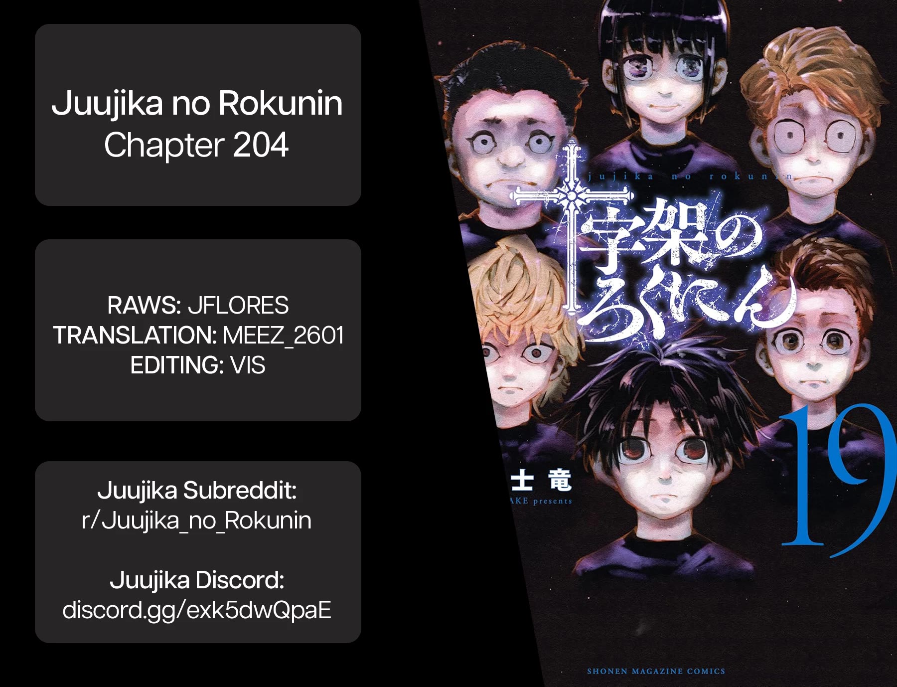 Juujika no Rokunin Chapter 204 - Page 22