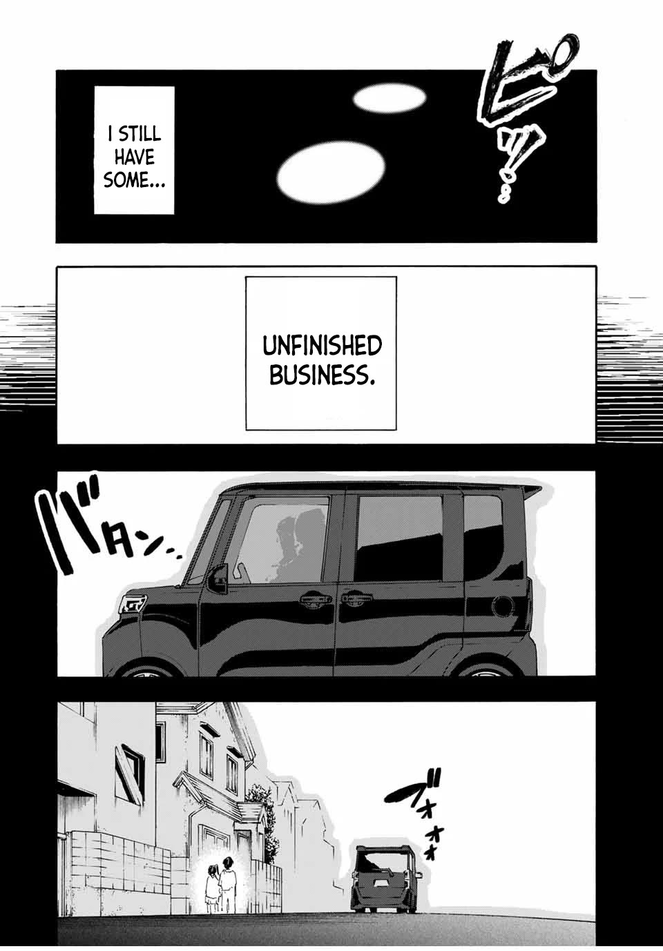 Juujika no Rokunin Chapter 204 - Page 4