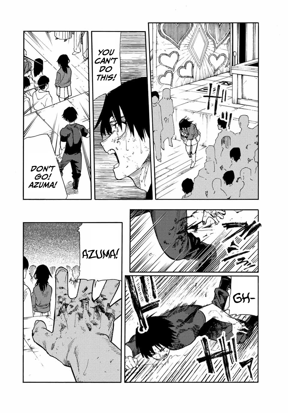 Juujika no Rokunin Chapter 205 - Page 4