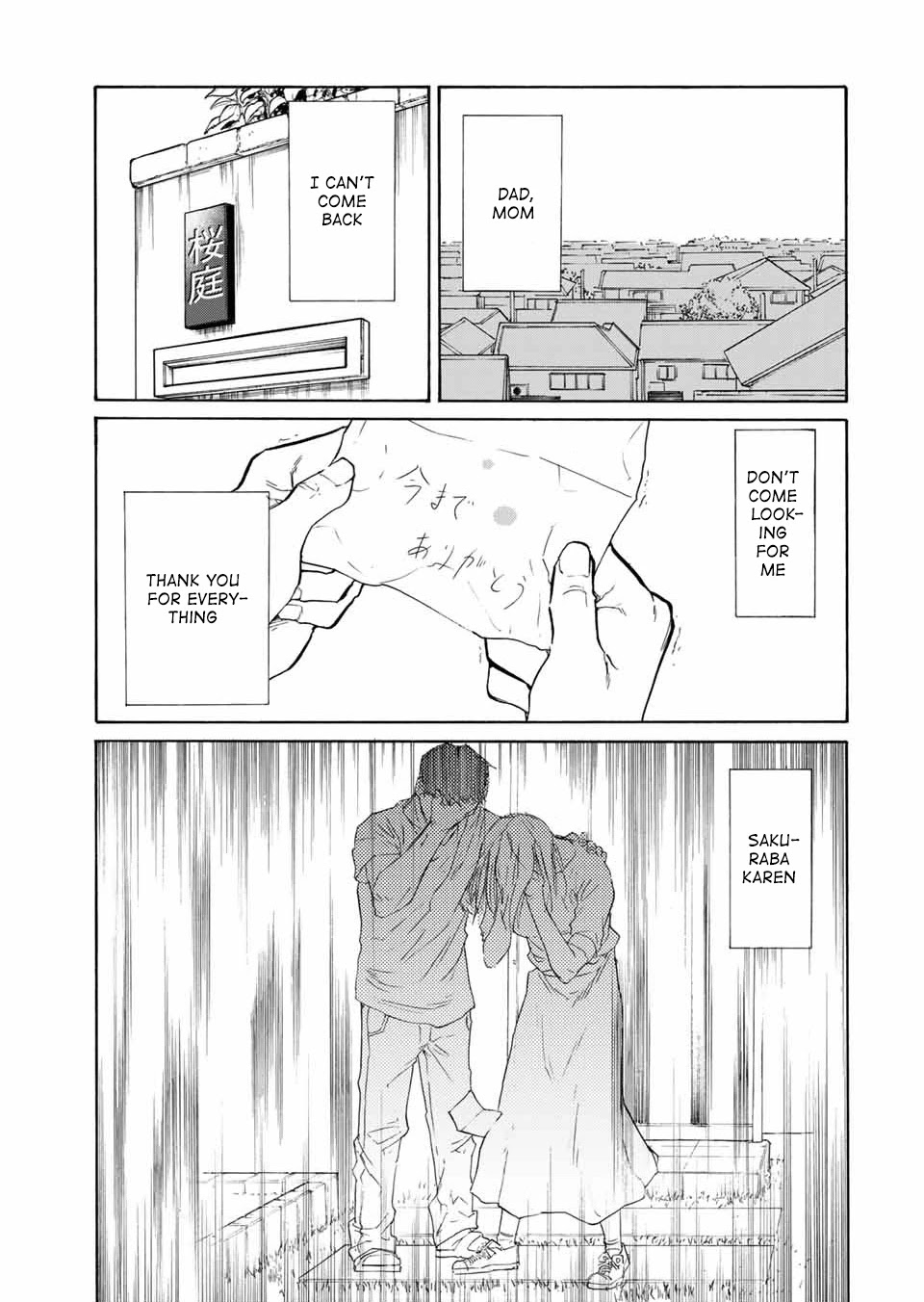 Juujika no Rokunin Chapter 21 - Page 12