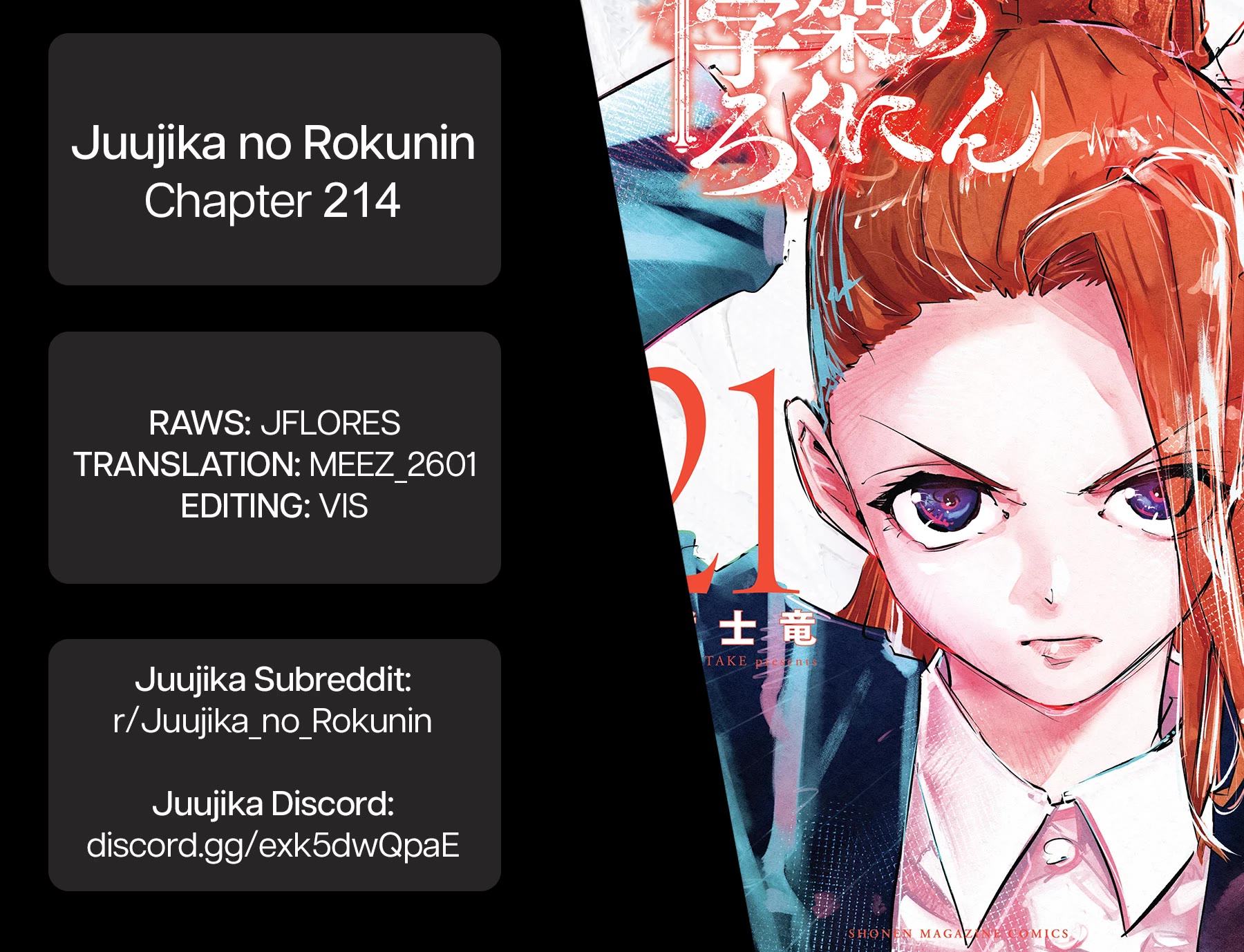 Juujika no Rokunin Chapter 214 - Page 23