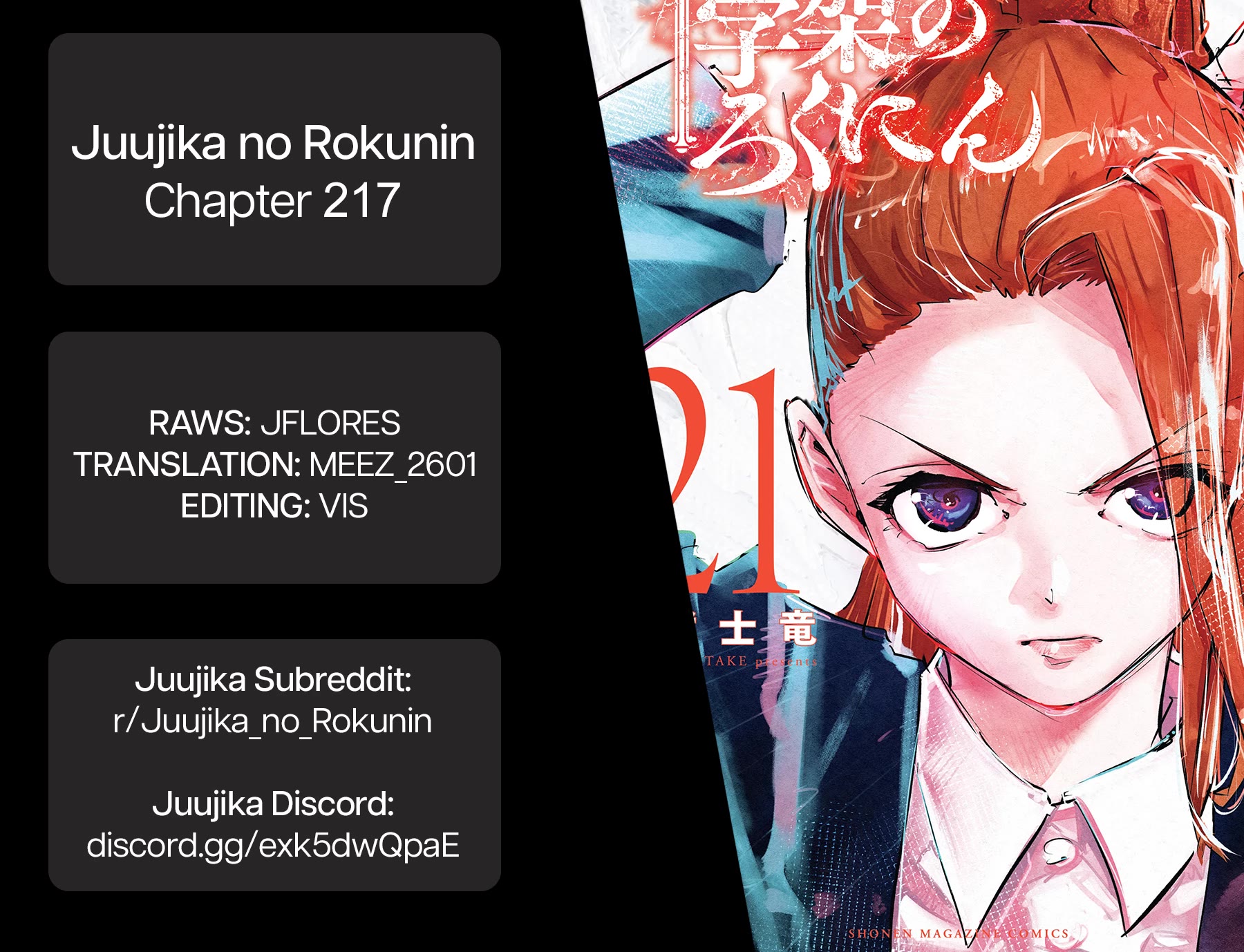 Juujika no Rokunin Chapter 217 - Page 20