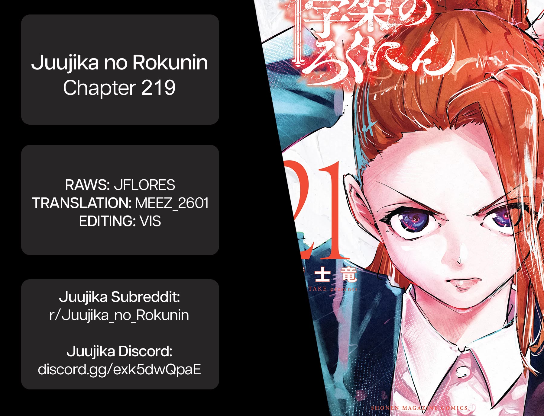 Juujika no Rokunin Chapter 219 - Page 21