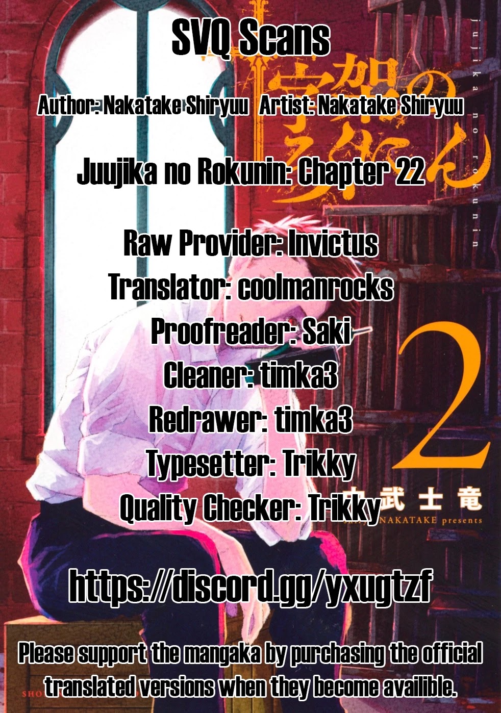 Juujika no Rokunin Chapter 22 - Page 1