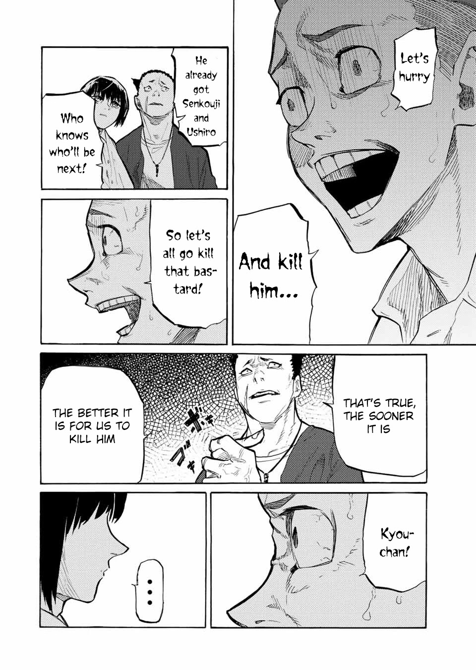 Juujika no Rokunin Chapter 22 - Page 5