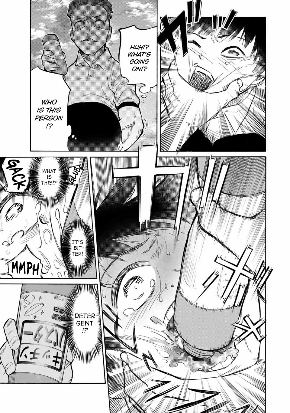 Juujika no Rokunin Chapter 22 - Page 8
