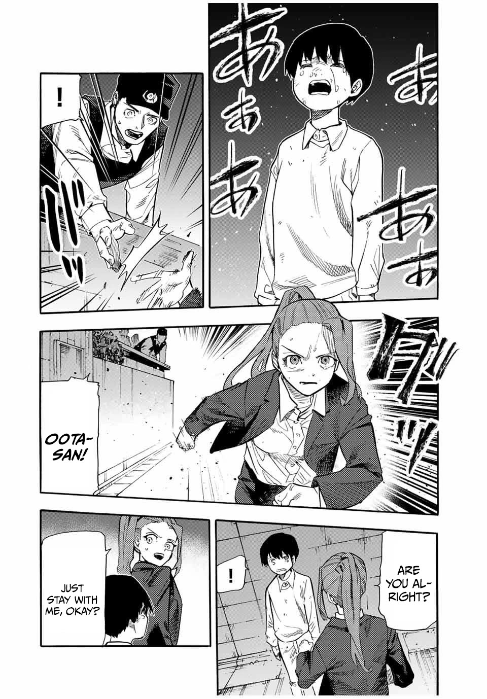 Juujika no Rokunin Chapter 220 - Page 4