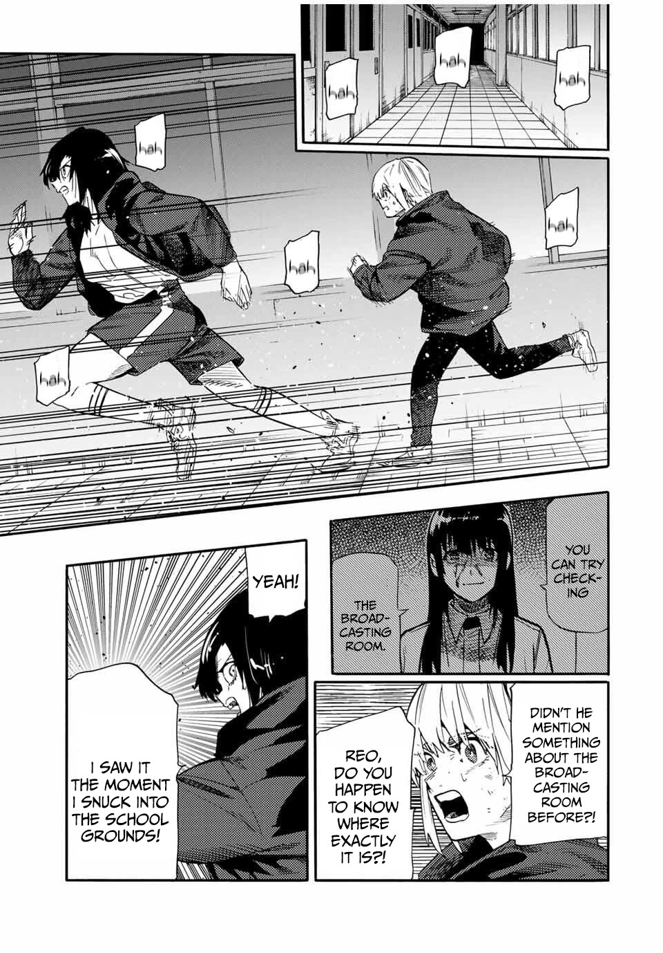 Juujika no Rokunin Chapter 220 - Page 7