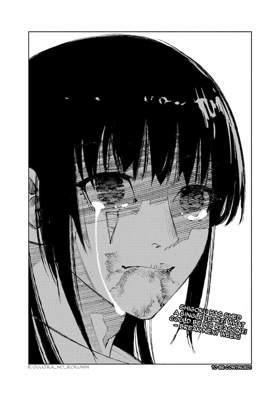 Juujika no Rokunin Chapter 221 - Page 19