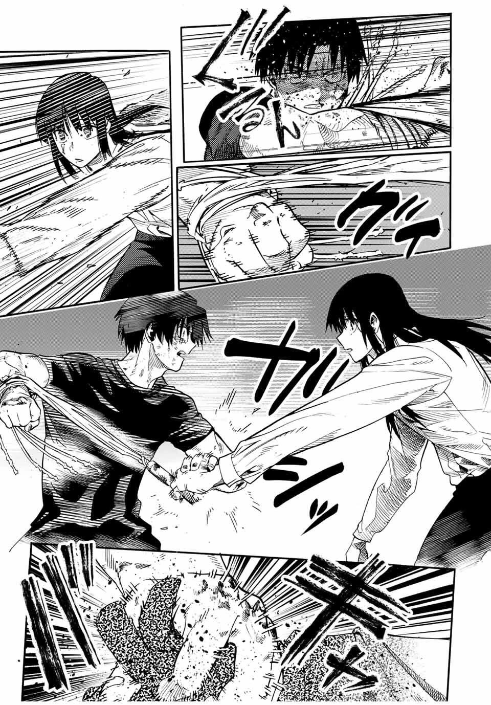 Juujika no Rokunin Chapter 221 - Page 3