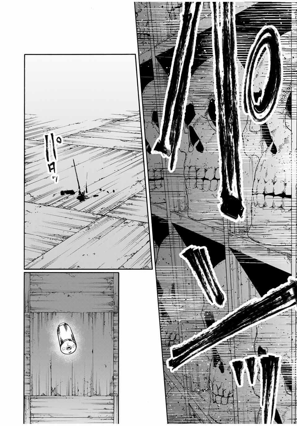 Juujika no Rokunin Chapter 223 - Page 2
