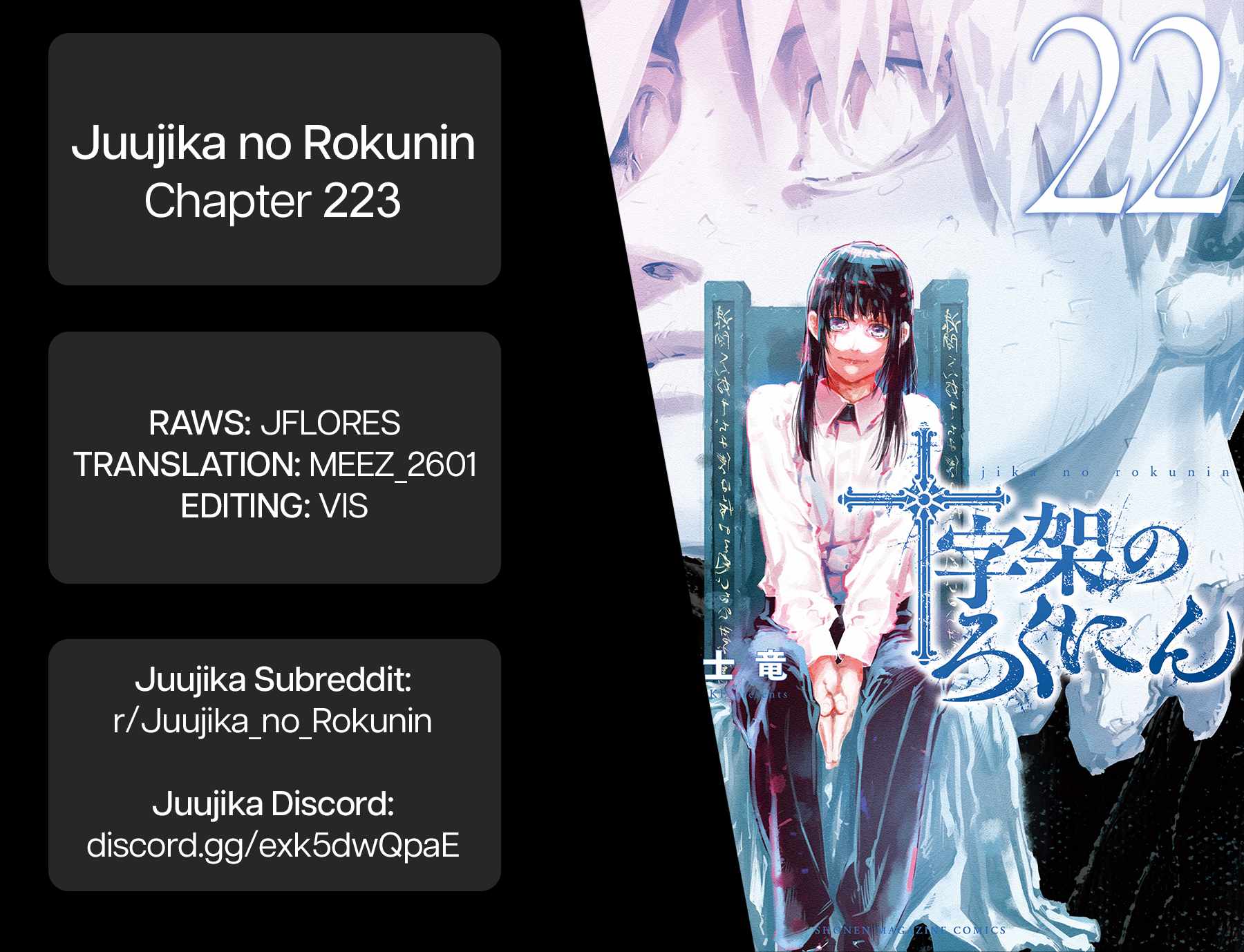 Juujika no Rokunin Chapter 223 - Page 21