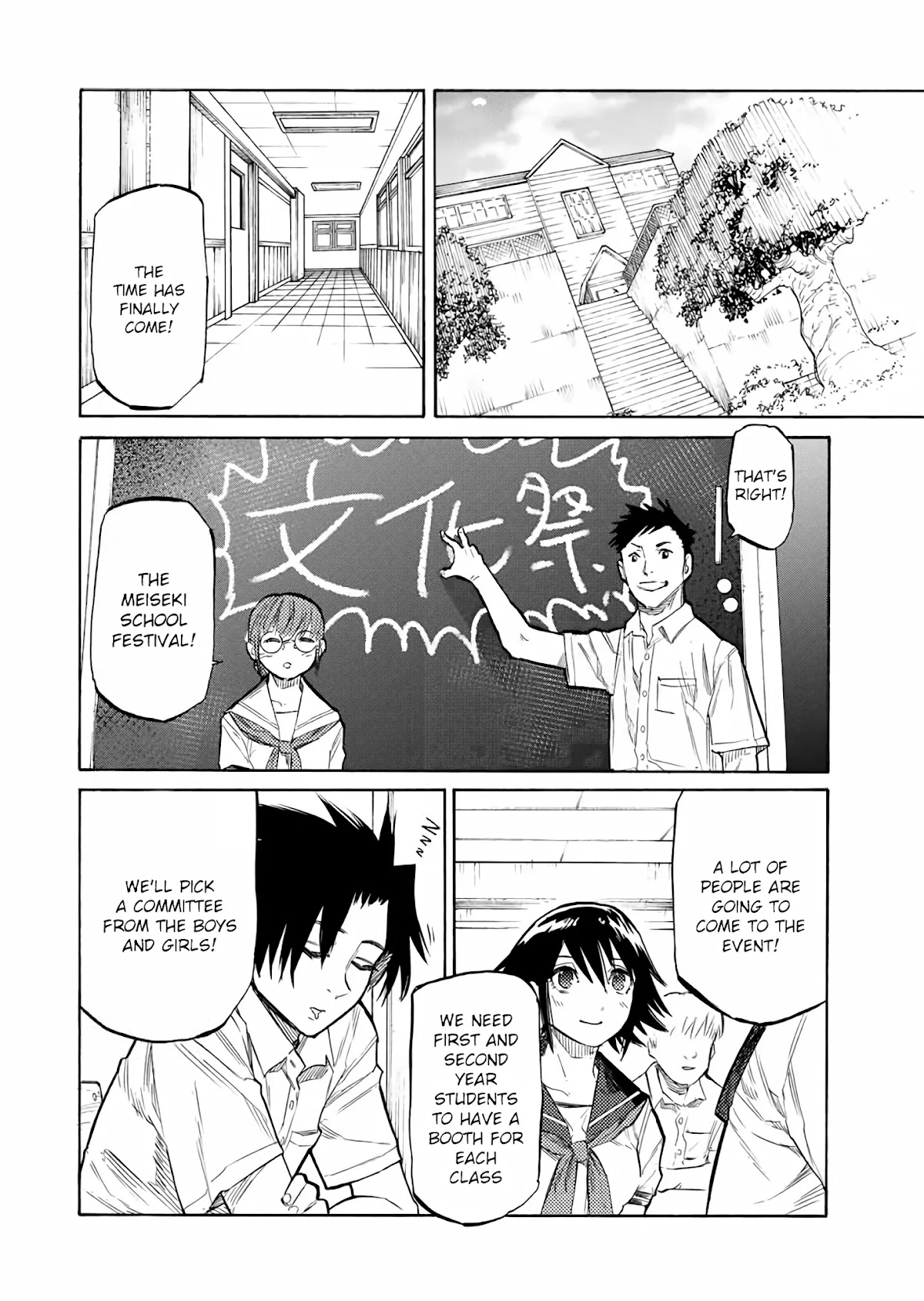 Juujika no Rokunin Chapter 23 - Page 11