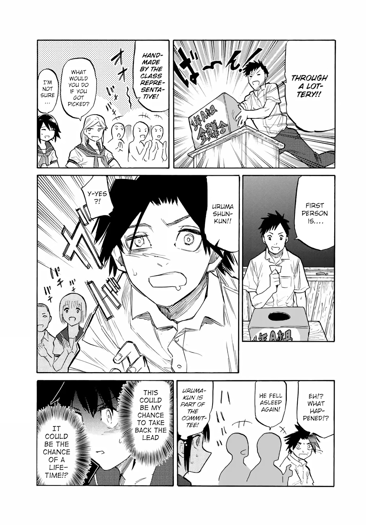 Juujika no Rokunin Chapter 23 - Page 12