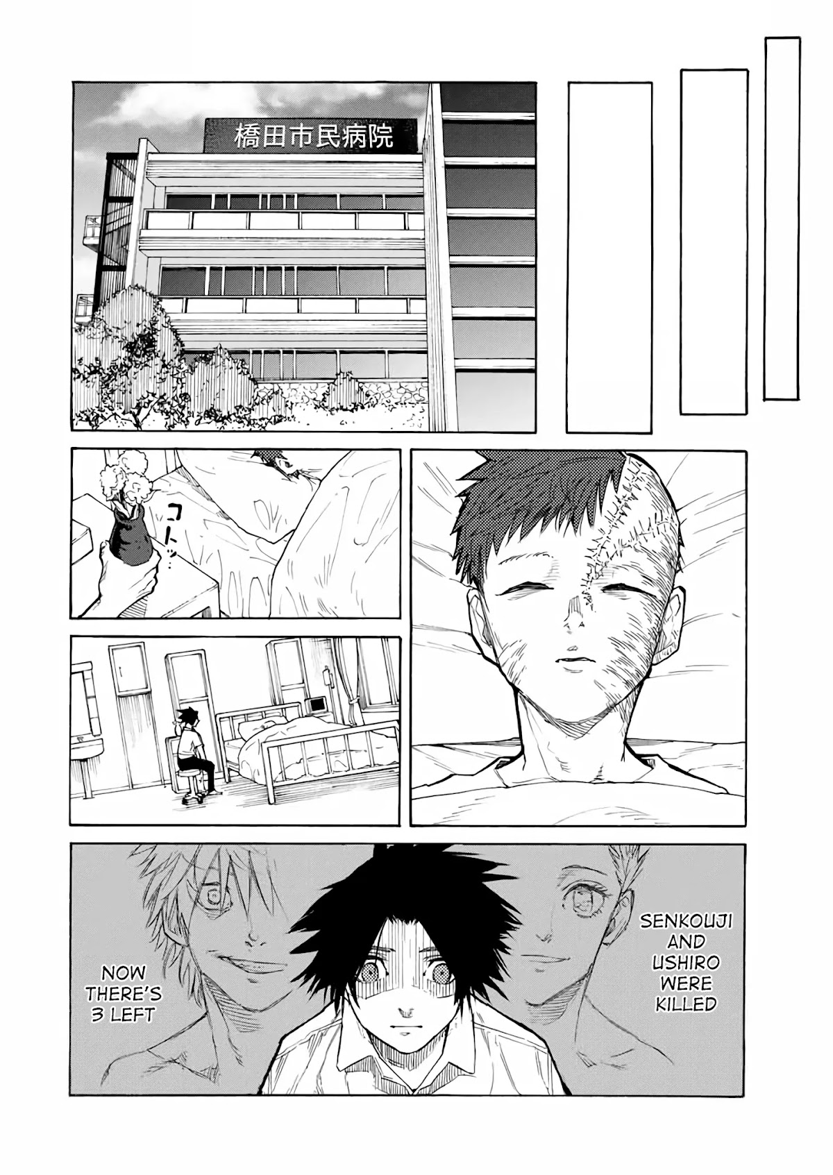 Juujika no Rokunin Chapter 23 - Page 9