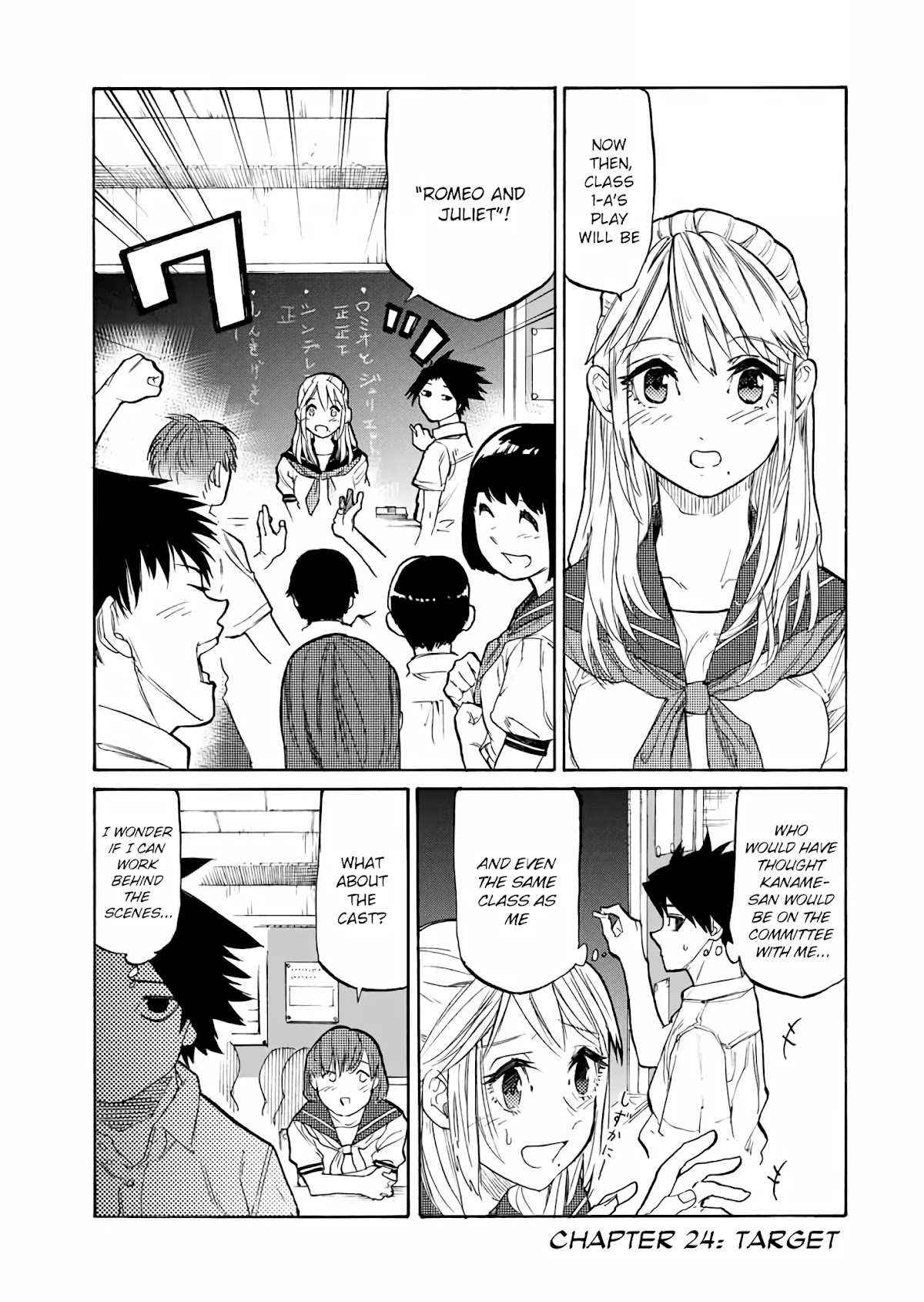 Juujika no Rokunin Chapter 24 - Page 2