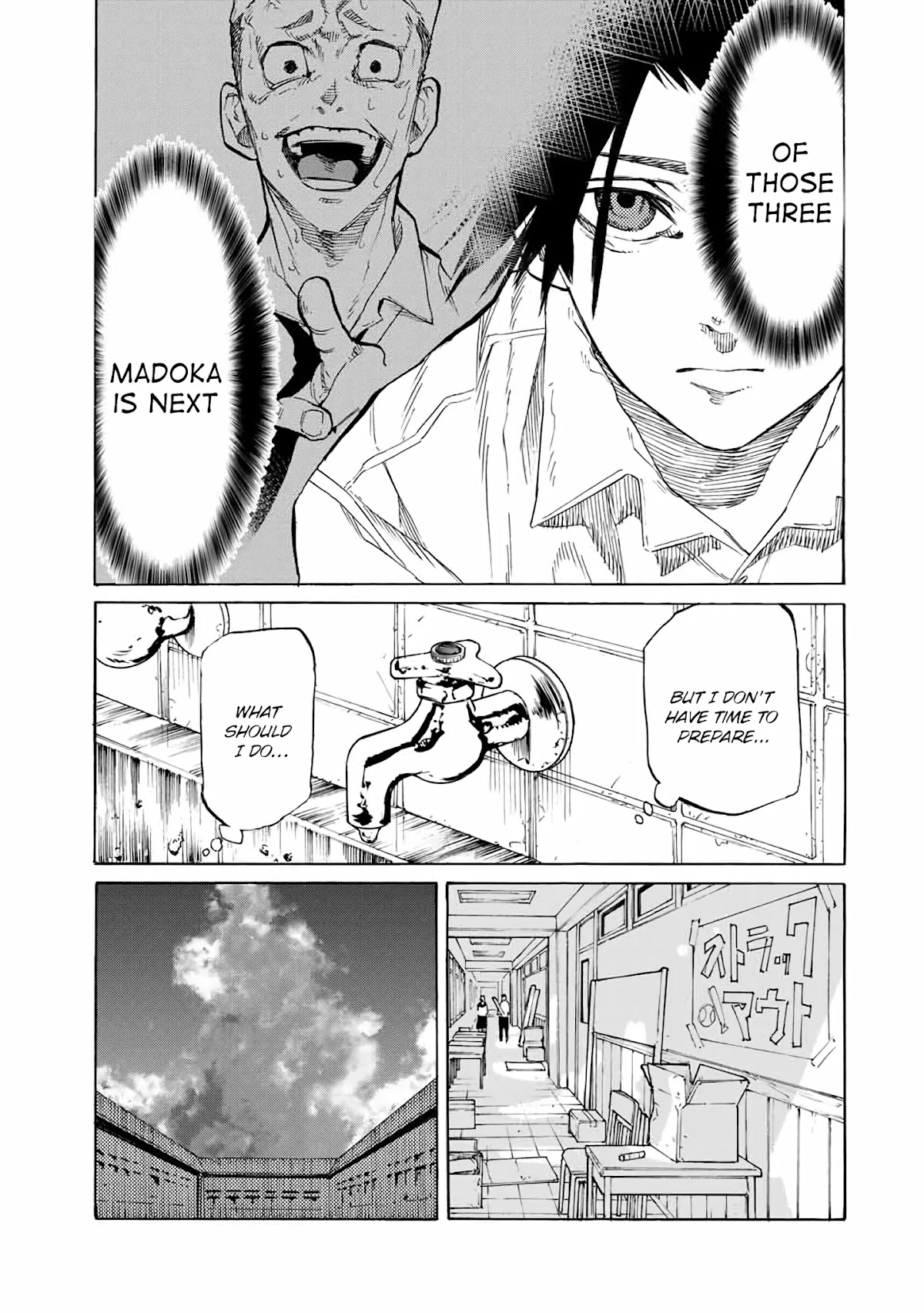 Juujika no Rokunin Chapter 25 - Page 6