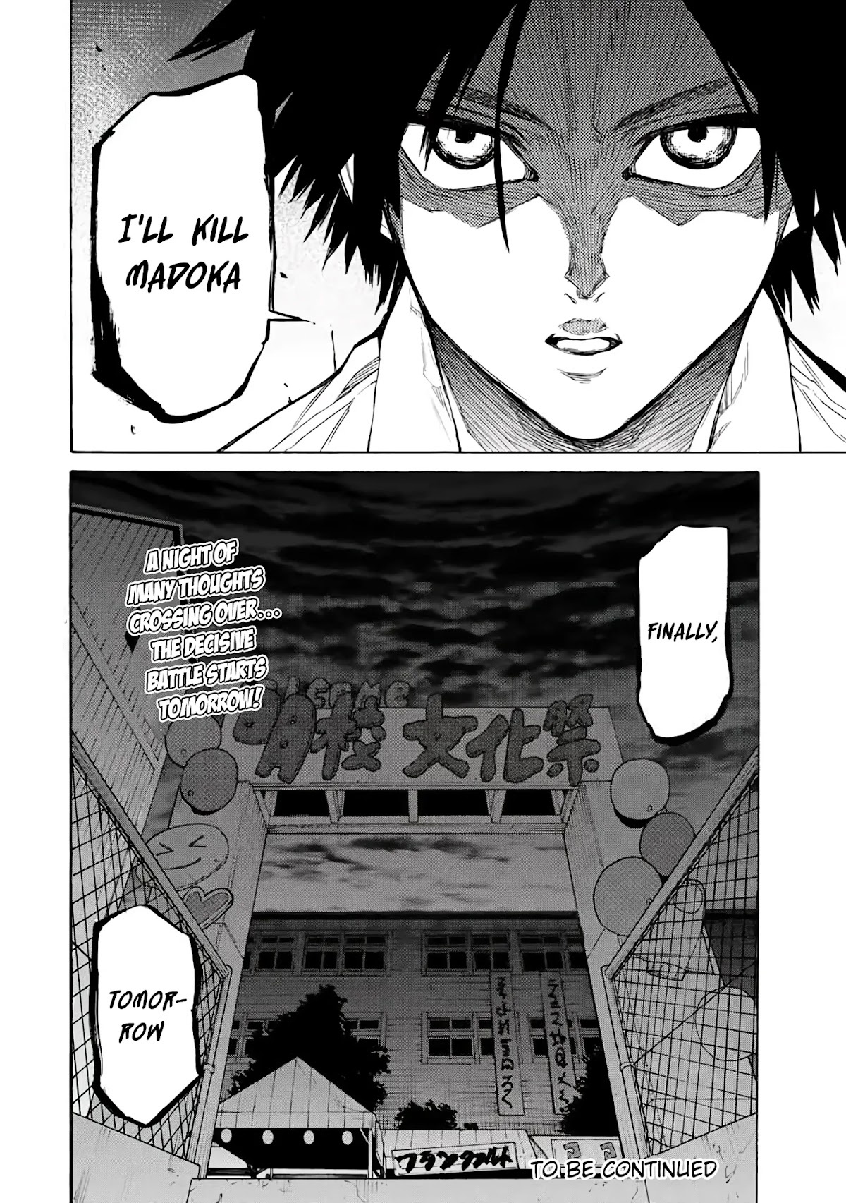 Juujika no Rokunin Chapter 27 - Page 13