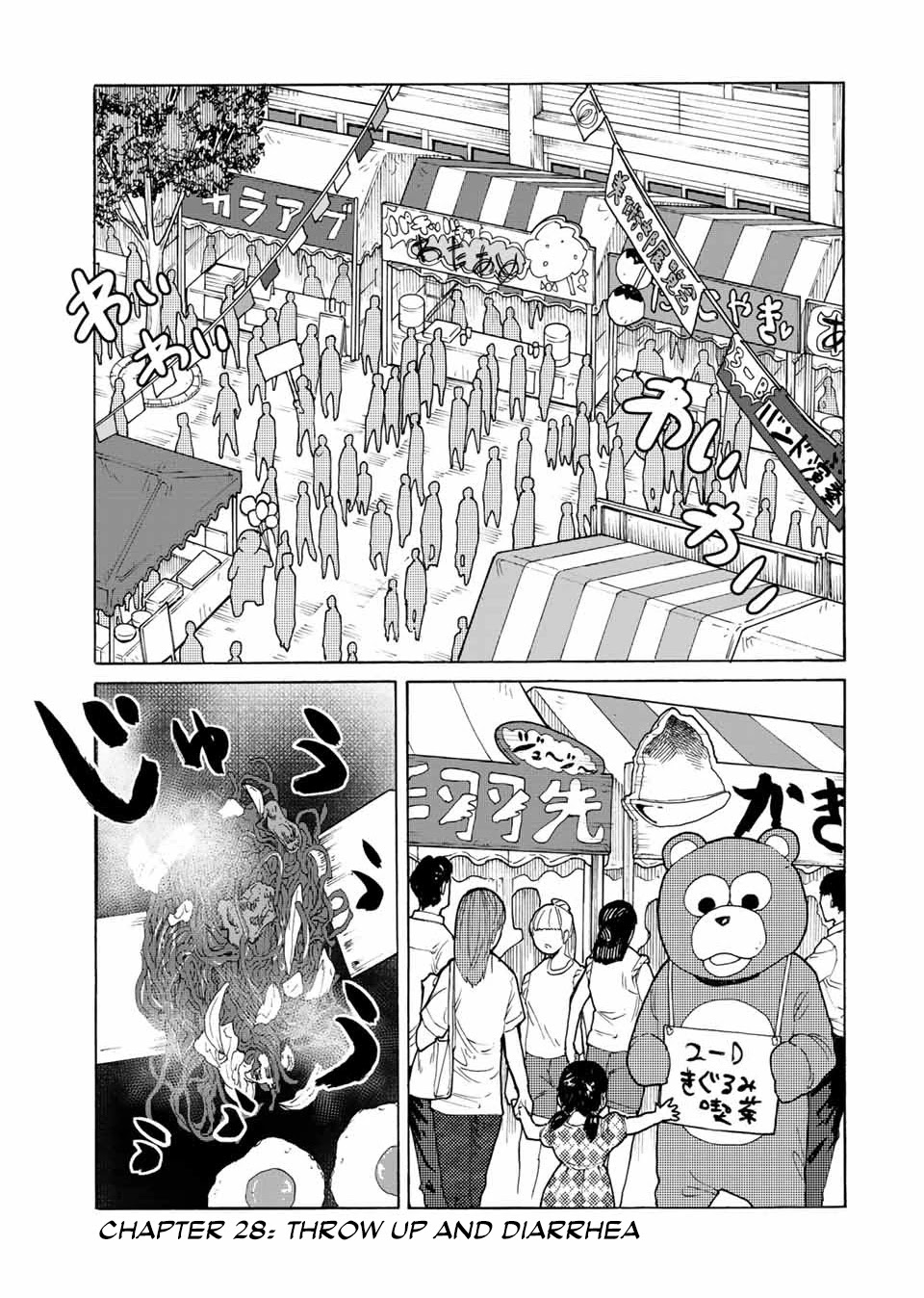 Juujika no Rokunin Chapter 28 - Page 2