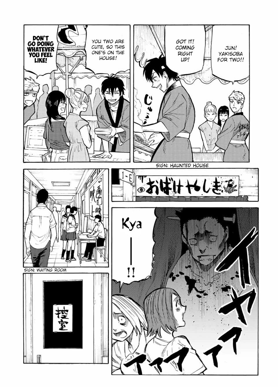 Juujika no Rokunin Chapter 28 - Page 3