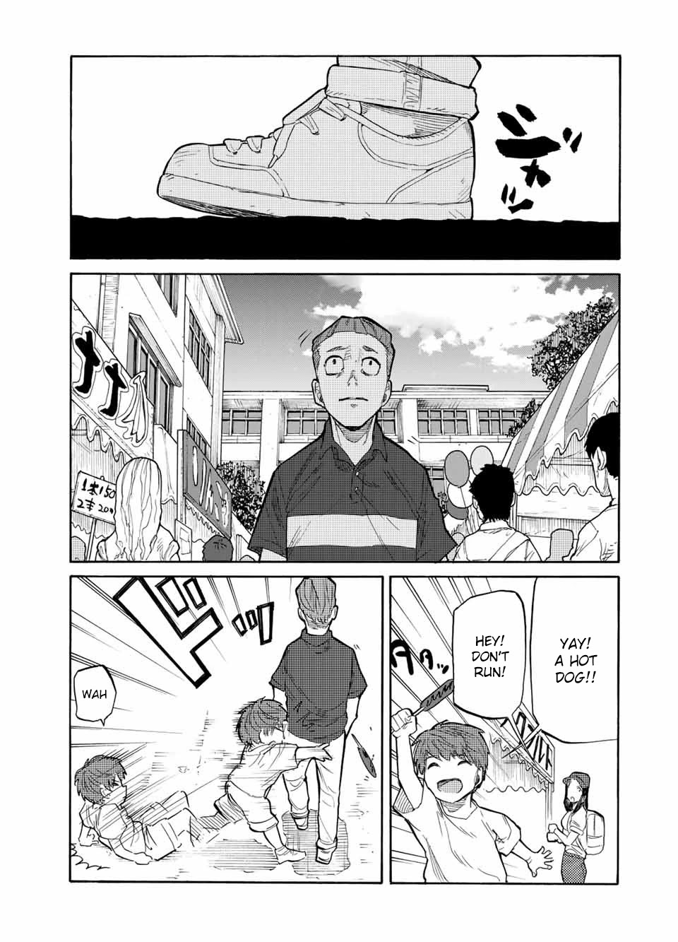 Juujika no Rokunin Chapter 28 - Page 8