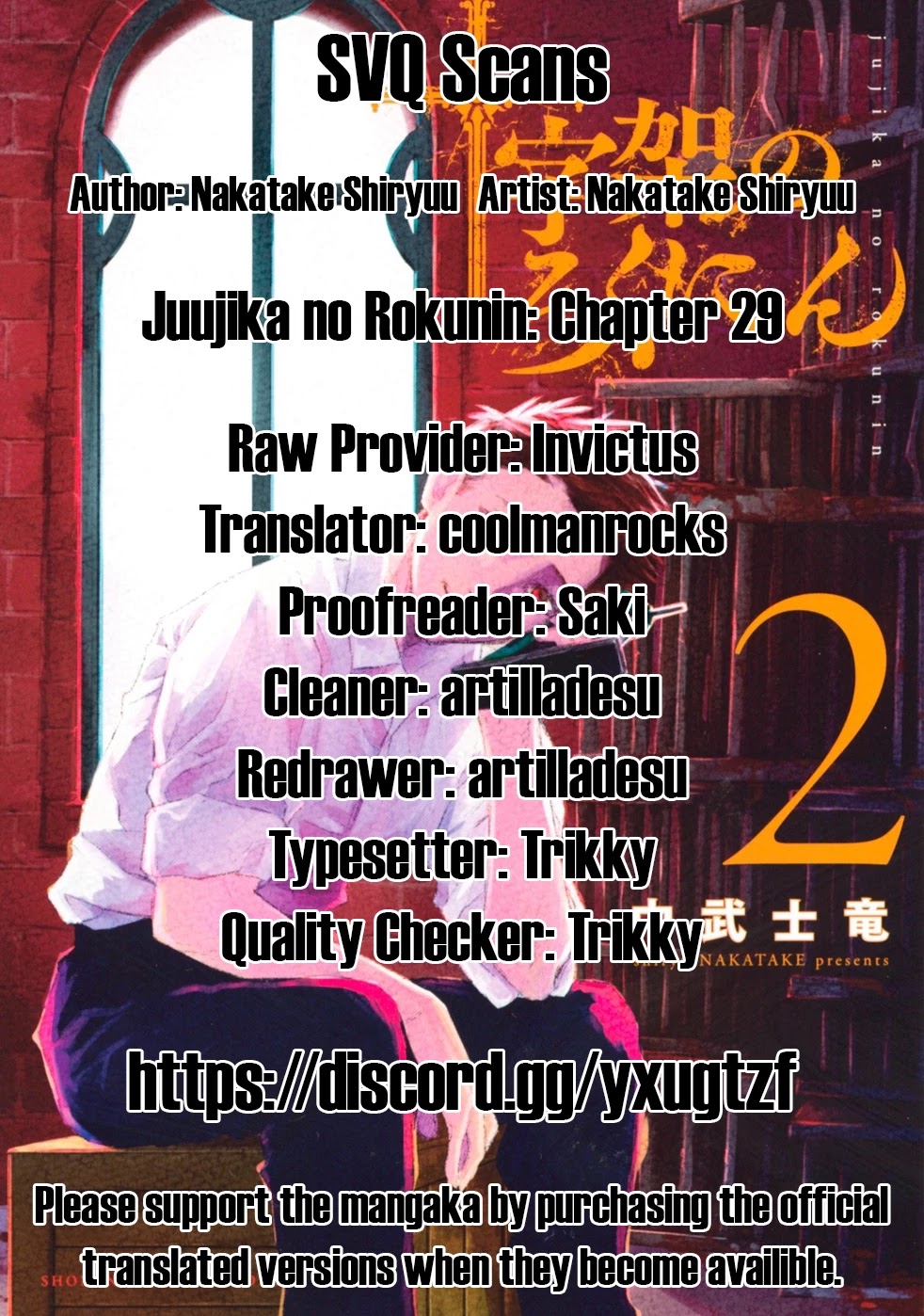 Juujika no Rokunin Chapter 29 - Page 1